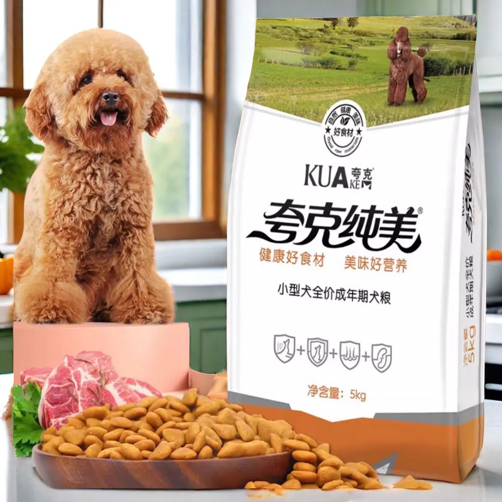 狗粮5kg泰迪博美比熊柯基金毛狗香波浴液