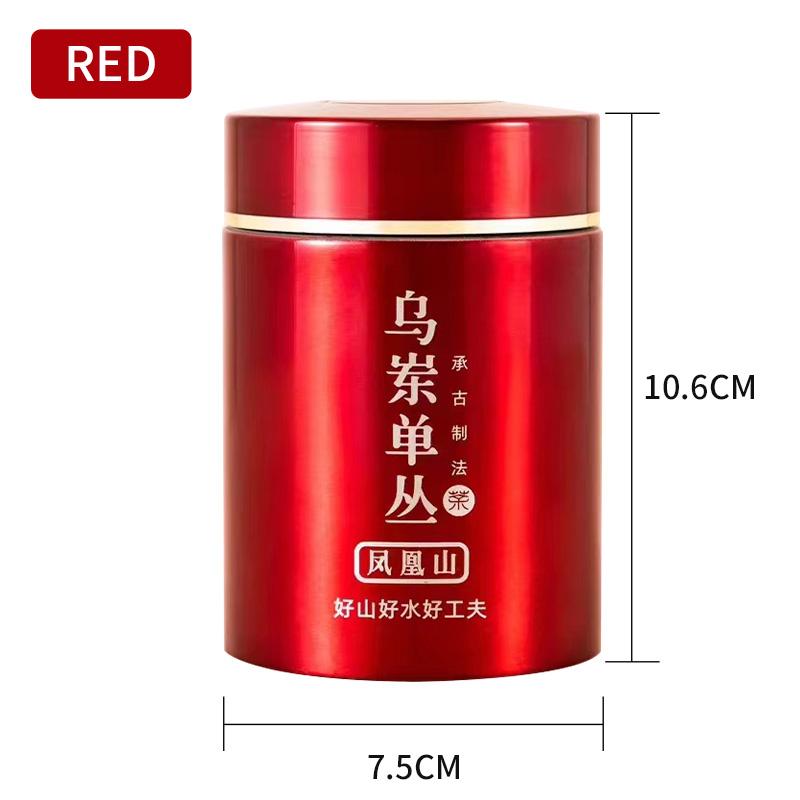 粤光不锈钢全密封乌岽茶叶罐一两