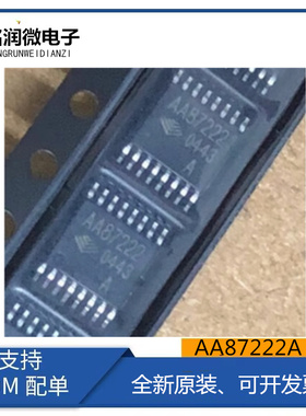 AA87222全新原装CCD垂直驱动程序IC 封装贴片TSSOP16脚AA87222A