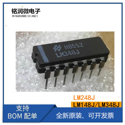LM348J全新原装LM248J 低功耗运算放大器IC陶瓷直插DIP14脚LM148J