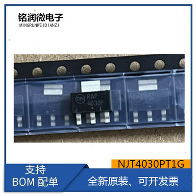 NJT4030PT1G全新原装JT4030PT3G稳压器3A 40V 4030P贴片SOT-223脚