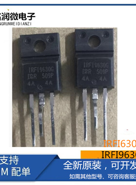 IRFI9630G全新IRFI630G原装场效应MOSFET 1RF196306管直插TO-220F