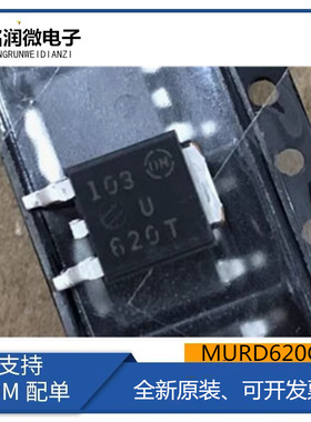 MURD620CTT4G全新原装超快恢复二极管封装贴片TO-252脚丝印U620TG