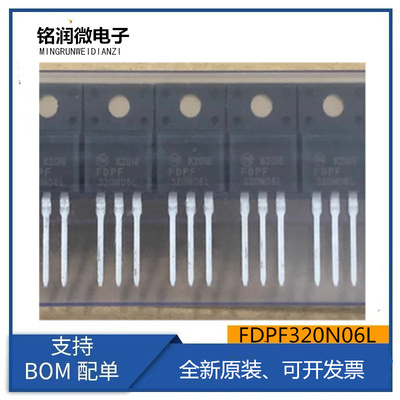 FDPF320N06L全新原装功320N06L率MOS管21A 60V 三极管直插TO-220F