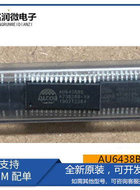 AU6438BS全新原装AU64388S内存卡读卡器PCBA芯片IC贴片SSOP28脚