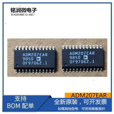 ADM207EAR全新原装进口ADM207EARZ收发器IC芯片封装贴片SOP24脚