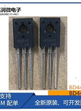 BD442全新原装BD441 小功率晶体管4A 80V三极管 封装直插TO-126脚