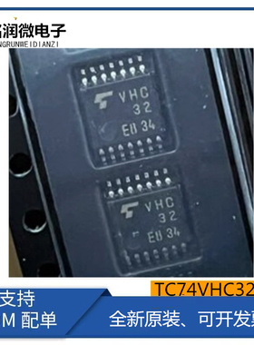 TC74VHC32FT全新原装丝印VHC32四路2输入或门封装贴片密脚TSSOP14