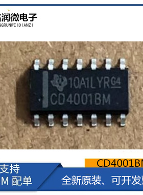 CD4001BM全新HEF4001BT原装逻辑ic器件封装贴片SOP14脚CD4001BM96