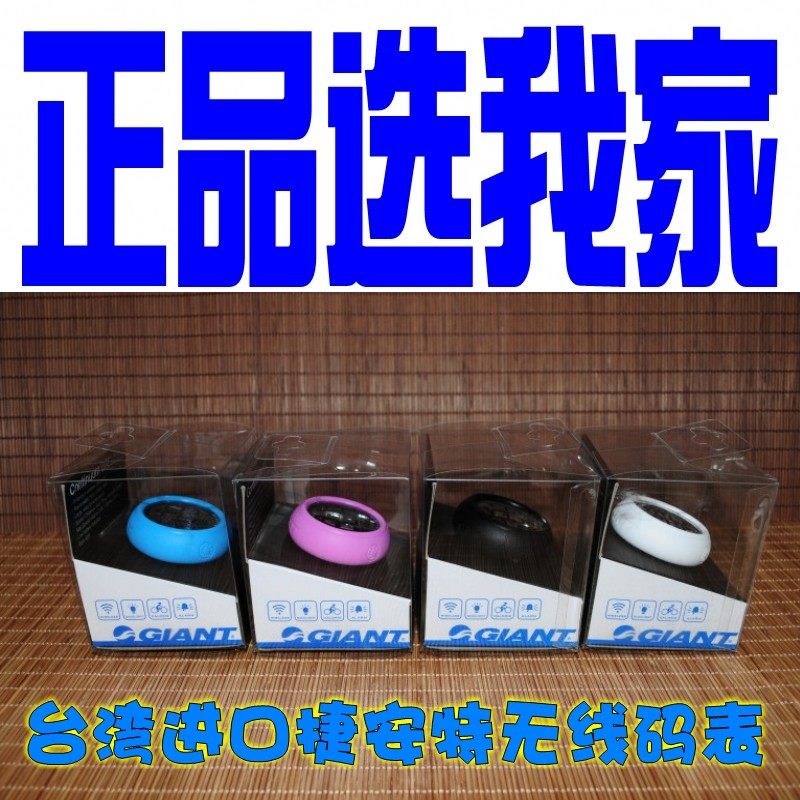 Tableau de bord vélo - Ref 2424539 Image 1