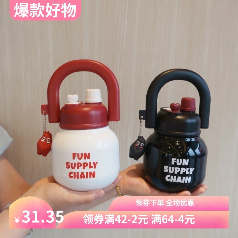 拎拎壶双饮口高颜值大容量吸管女