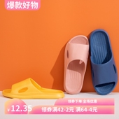 2025年新款 情侣浴室拖 防滑踩屎感家用凉拖鞋 家居拖鞋 女夏季