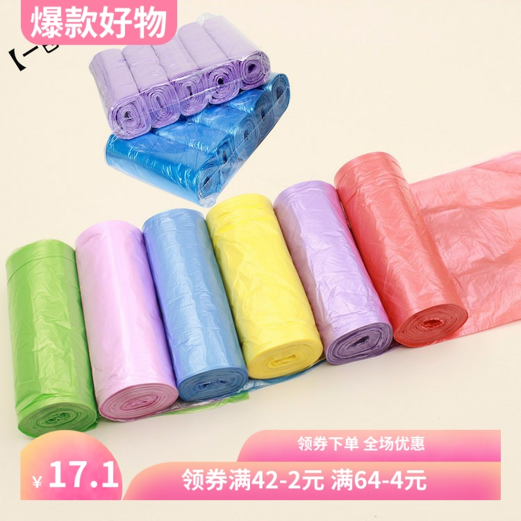 新料10卷160只家用加厚塑料大号