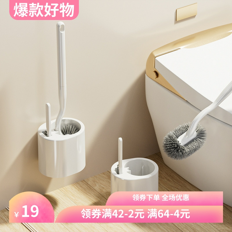 彩柚长柄马桶刷清洁套装卫生间洁