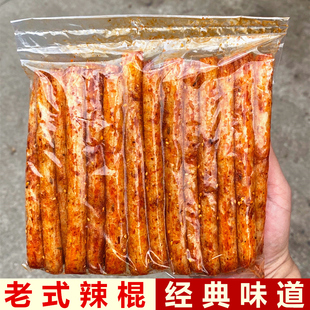 江西特产萍乡辣条老式 辣块童年辣棒麻辣小吃零食 辣棍儿时怀旧经典