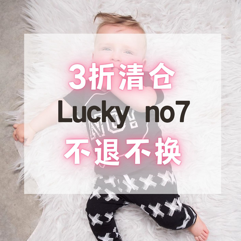 【3折清仓 不退不换】荷兰Lucky No.7/CarlijnQ连体衣裤子卫衣