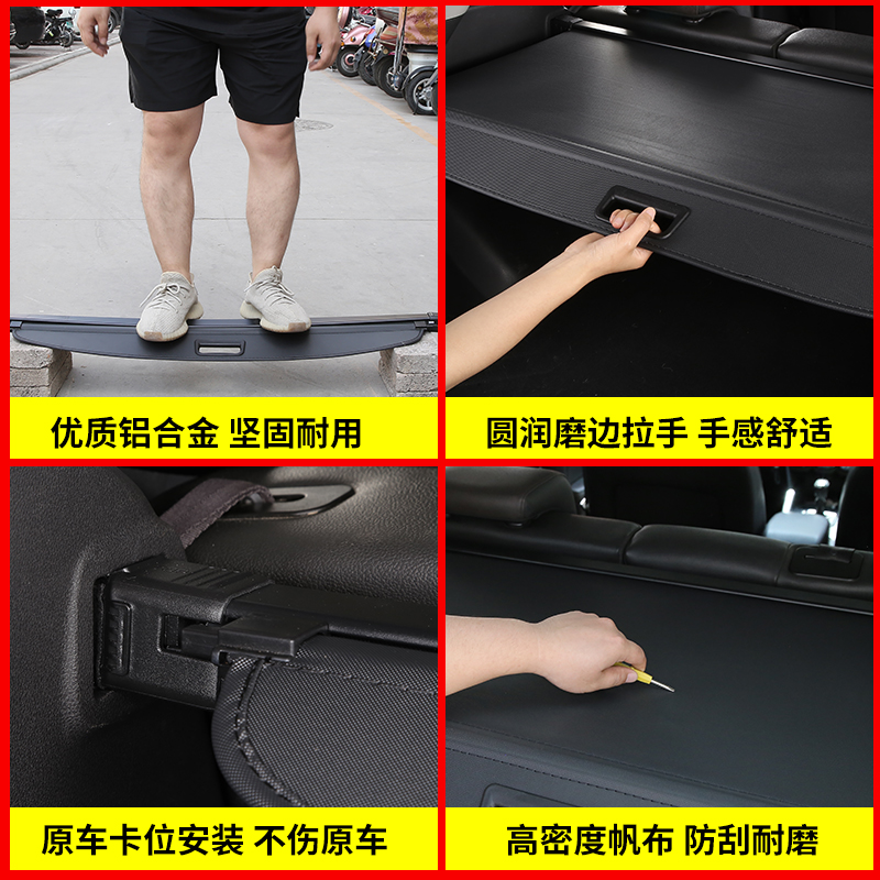 马自达CX5遮物帘后备箱隔板置物板卡扣cx-5尾箱隔物帘遮物板原厂