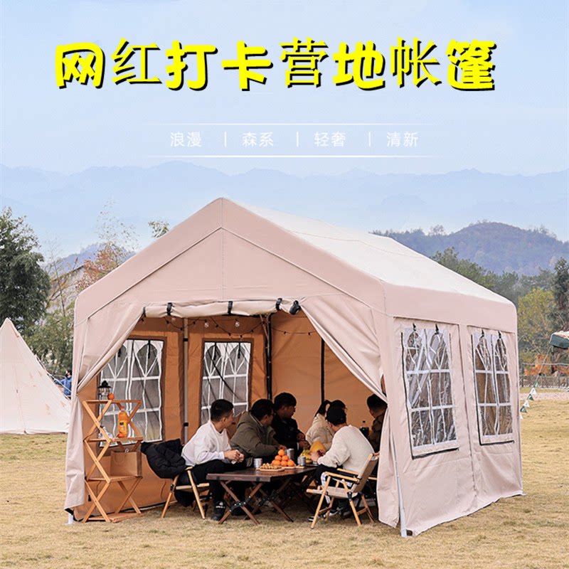 网红户外帐篷遮阳棚防雨活动景区营地摆摊用雨棚可定制家用停车棚