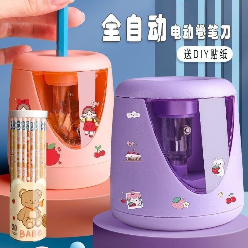 电动卷笔刀全自动充电铅笔转笔刀