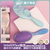 WetBrush珠光碧玉Pro按摩梳梳按摩头皮干湿两用顺发梳通风梳子