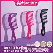 wetbrush波牙齿设计梳断发按摩头皮干湿两用静电顺发梳通风梳子