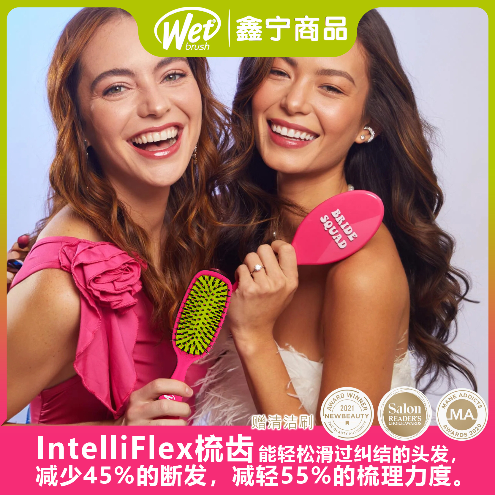 wetbrush鬃毛梳子魔法梳按摩气囊防静电梳子卷发直发梳顺发梳