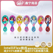 Wetbrush小号迪士尼按摩气囊防静电顺发梳