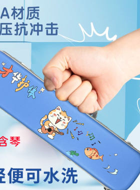 适合奇美铃木嘉德瑞天鹅口风琴琴盒琴包收纳包手提37键32键袋套