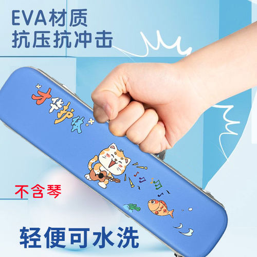 适合奇美铃木嘉德瑞天鹅口风琴琴盒琴包收纳包手提37键32键袋套