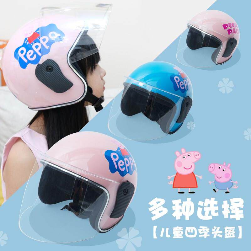 ultraviolet-proof safety hat Child baby Half a pack keep warm Children motorcycle children Helmet babyin the Motorcycle/Equipment/Fitting , Motorcyclist equipment , Motorcycle Helmets  category - from Buy2taobao.com to provide professional Taobao agent buy service