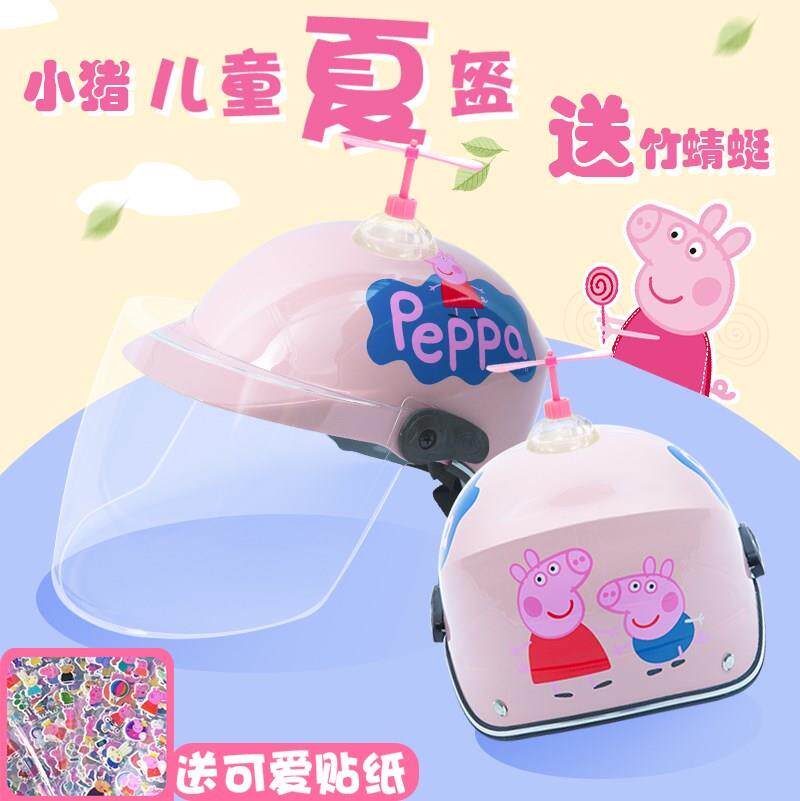 Boy Ultraman Helmet children summer trumpet Spring and summer Ride a bike Big boy safety hat summer baby keep warmin the Motorcycle/Equipment/Fitting , Motorcyclist equipment , Motorcycle Helmets  category - from Buy2taobao.com to provide professional Taobao agent buy service