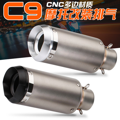 摩托车排气管改装502c302r250nk