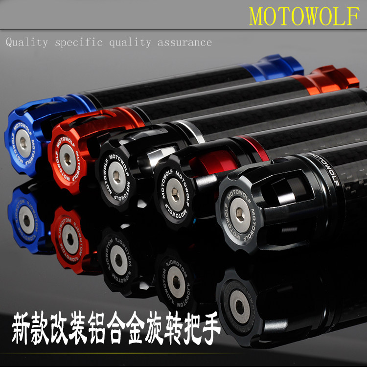 The motorcycle refit parts pedal Turn around cross-country Racing car Carbon fibre Handle sleeve throttle Accelerate handle grip currencyin the Motorcycle/Equipment/Fitting , Others Motorcycle Accessories  category - from Buy2taobao.com to provide professional Taobao agent buy service