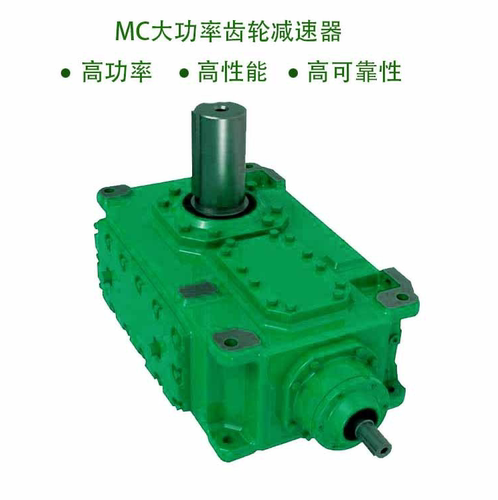 H4HH7-100-A大型斜齿轮硬齿面减速机H4DH8-125-B减速器调速器减速