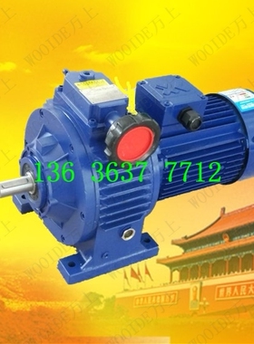 MBW75Y-7.5KW-C MB无极调速箱行星齿轮减速机MBWY150Y-11KW-C变速