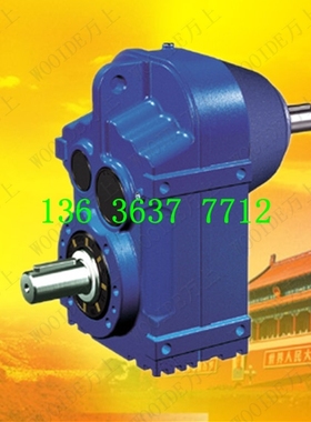FA47-Y0.55-64.89-M2 F斜齿轮减速机带电机FF57-Y0.75-93.47-M3