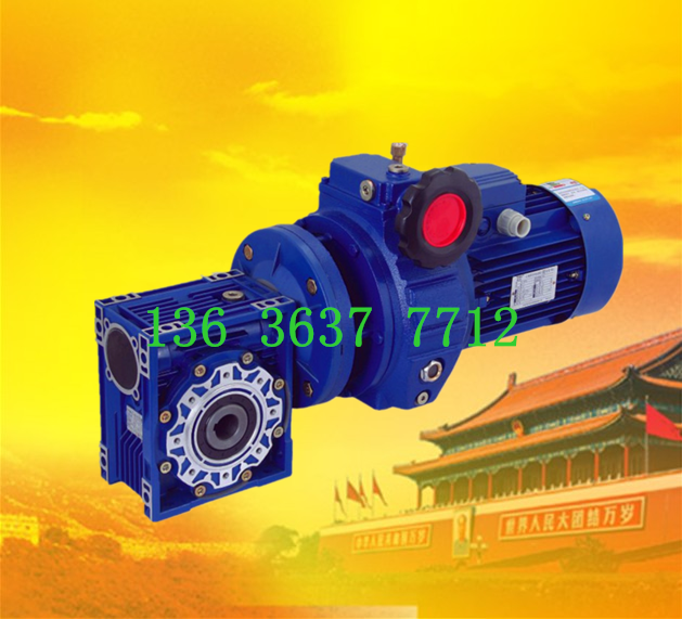 NMRV40-50-Y1.5-F2涡轮蜗杆减速机立式卧式NRV50-60-F1调速器减速