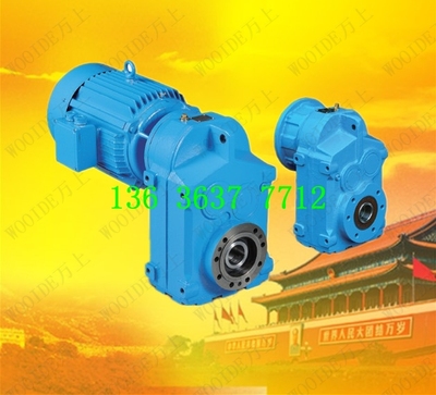 FAF127-Y30-55.74-M3 F平行减速机斜齿轮FAZ157-Y45-61.02-M4调速