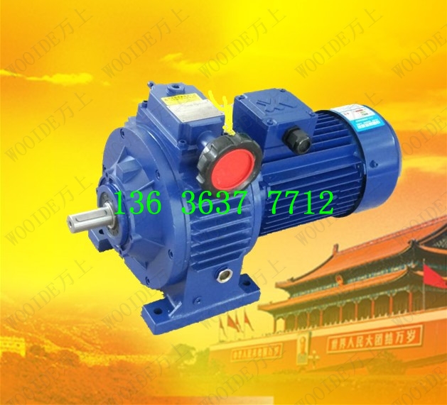 UD050B5-5.5KW UDL无极变速机无极调速器无极变速箱UD020B5-1.1KW