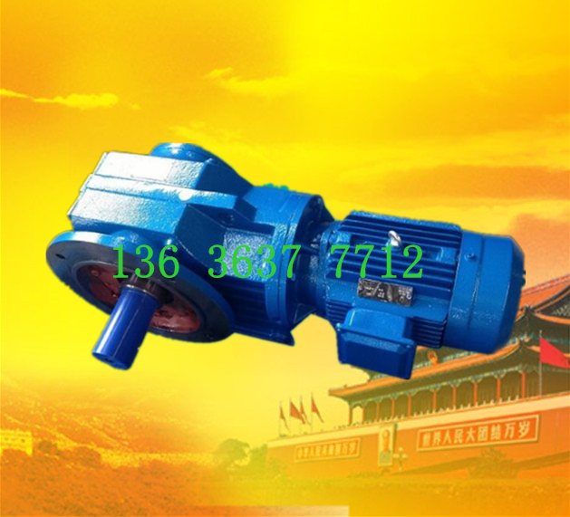 KF47-Y0.37-85.12-M2 K齿轮减速机斜齿轮KAF57-Y1.5-57.42-M3调速