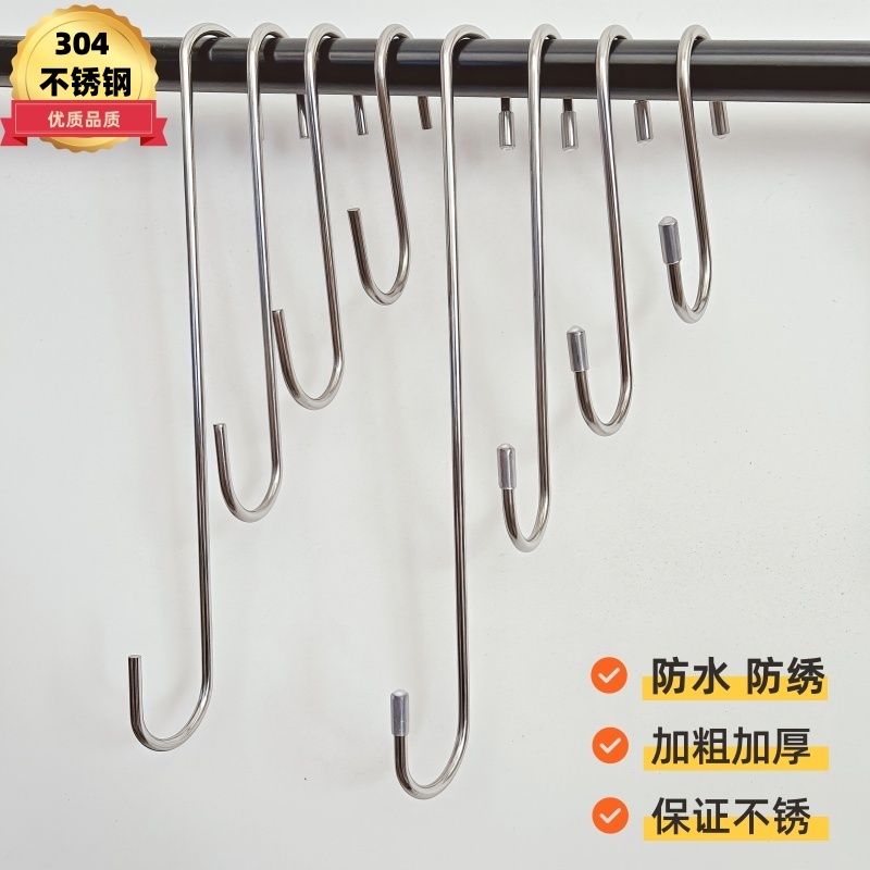 实心不锈钢圆条服装店加粗挂钩