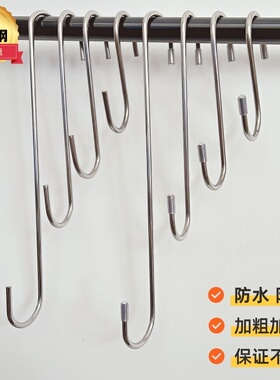 实心304不锈钢圆条S钩S型钩子挂钩服装店s钩厨房挂钩加长加粗勾