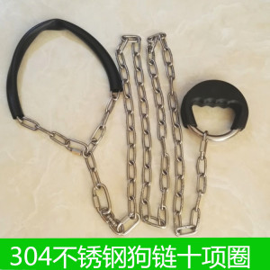 狗狗牵引绳304 不锈钢栓狗链子小型中型大型金毛犬遛狗宠物用品