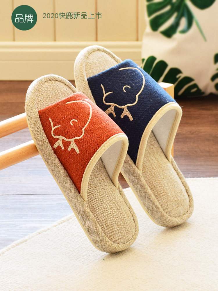 快鹿棉麻拖鞋室内厚底防滑居家地板拖春季男女情侣开口简约款拖鞋