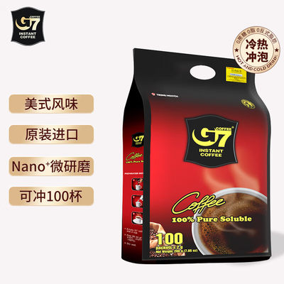 G7越南原装进口黑咖啡正品