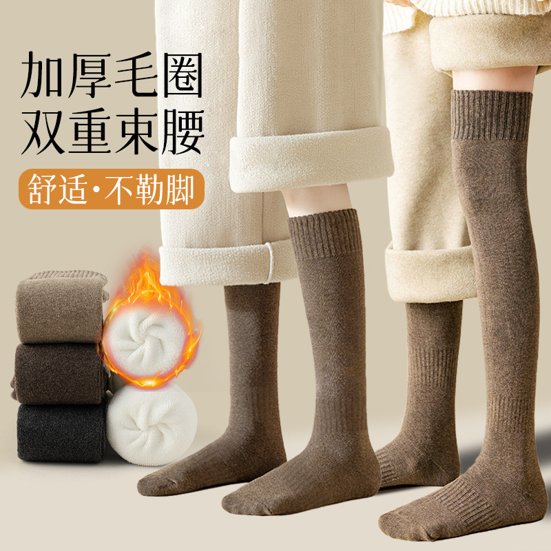 毛圈小腿袜子女秋冬加厚加绒高筒袜子jk过膝袜女士保暖长筒袜