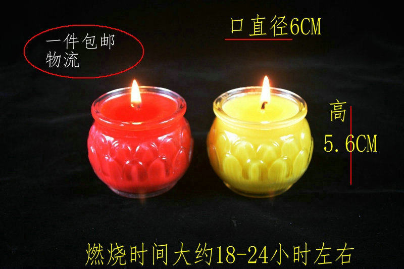 无烟酥油灯平口24小时