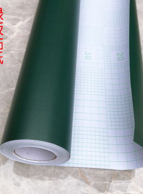 自粘小黑板贴纸白板涂鸦墙纸可移除教学办公室培训写字板软绿板纸