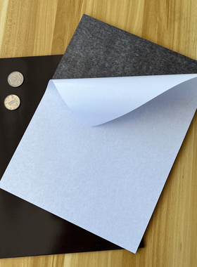 加强型磁力背胶软磁片异性磁板磁胶磁条吸铁磁皮广告磁布磁铁磁铁