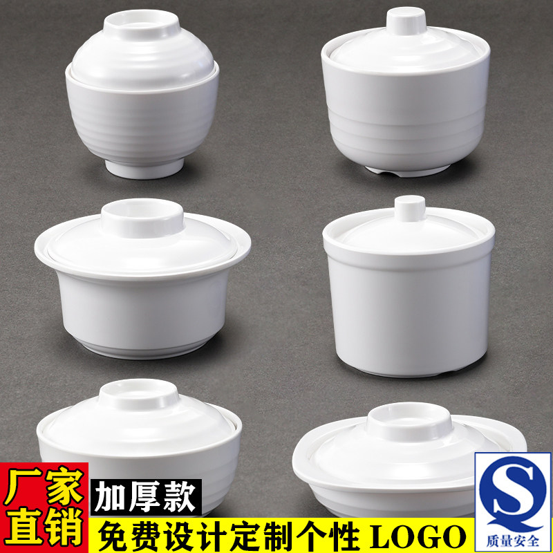 密胺汤盅商用源头工厂量大价优